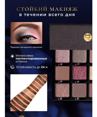 VISEART Eye shadows matte and shiny palette - Buy Online on GoSupps.com