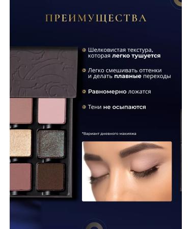 VISEART Eye shadows matte and shiny palette - Buy Online on GoSupps.com