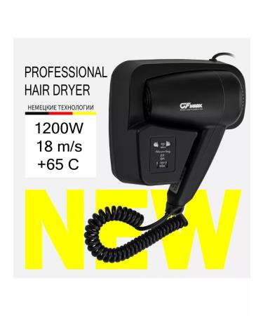 Gfmark Hair hair dryer 6813 black with a holder 1200W