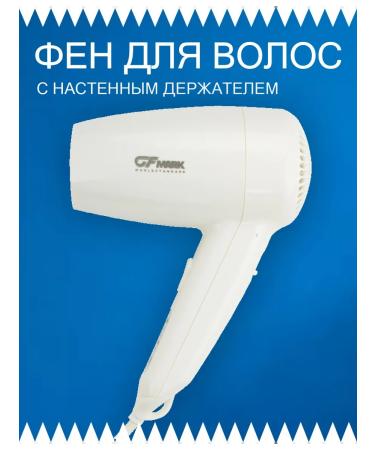 Gfmark Hair hair dryer 6821 White with a holder 1300W - Buy Online on GoSupps.com