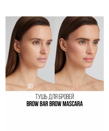 Stellary Eyebrow mascara tone 02 - Buy Online on GoSupps.com