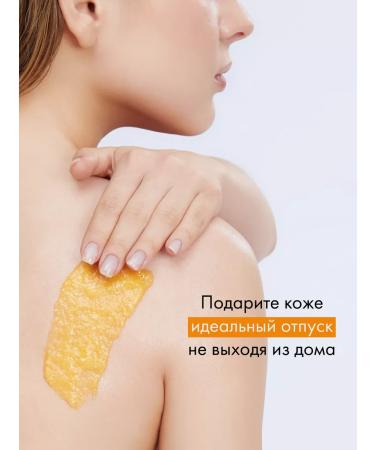 Organic shop Anti -cellulite body scrub with oils Enzyme Orange - Buy Online on GoSupps.com