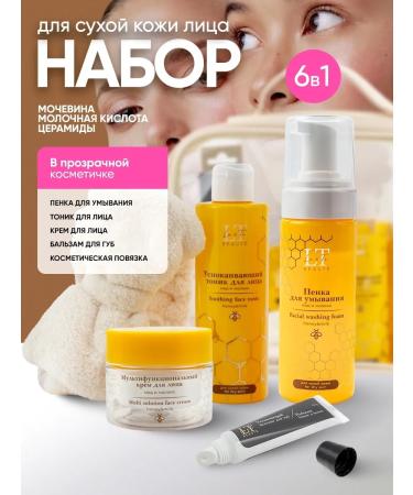 La & Te beaut Facial set for dry skin - Buy Online on GoSupps.com