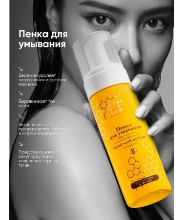 La & Te beaut Facial set for dry skin - Buy Online on GoSupps.com