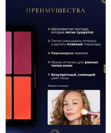 Viseart Face blush for contouring - Buy Online on GoSupps.com