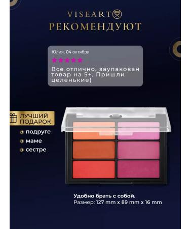 Viseart Face blush for contouring - Buy Online on GoSupps.com