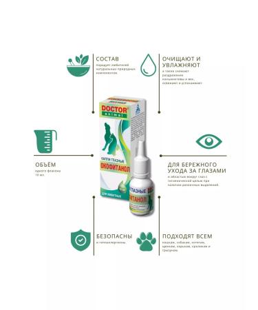 Doctor Animal Eye for the eyes for cats and dogs okophytanol 4 pcs - Buy Online on GoSupps.com