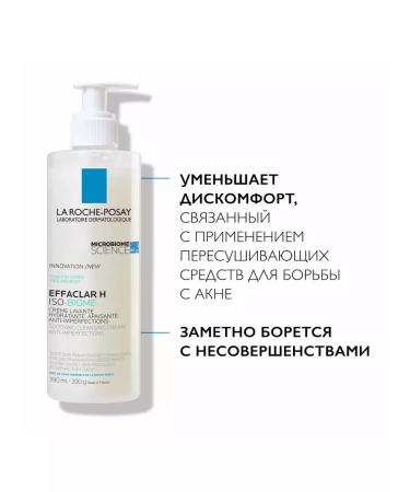 LA Roche-Posay Effaclar H ISO-Biome 75ml - Buy Online on GoSupps.com
