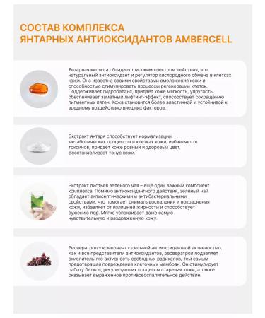 DZINTARS Moisturizing and cleansing face washing gel - Buy Online on GoSupps.com