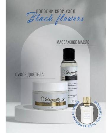 Shannoufity Anti -cellulite body scrub with oils perfumed - Buy Online on GoSupps.com