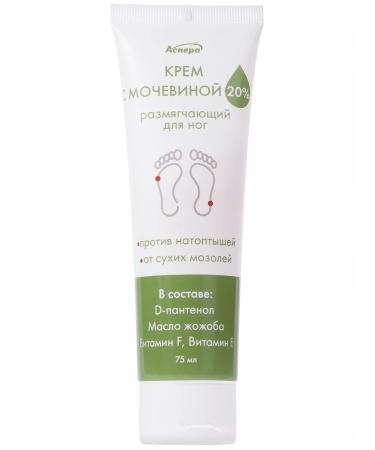 Aspera Feet cream with urea from cracks of corns moisturizers - Buy Online on GoSupps.com