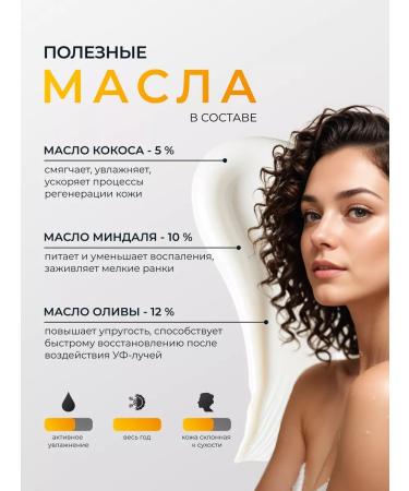 MAKEUP KITCHEN Body cream moisturizing nutrient mango - Buy Online on GoSupps.com