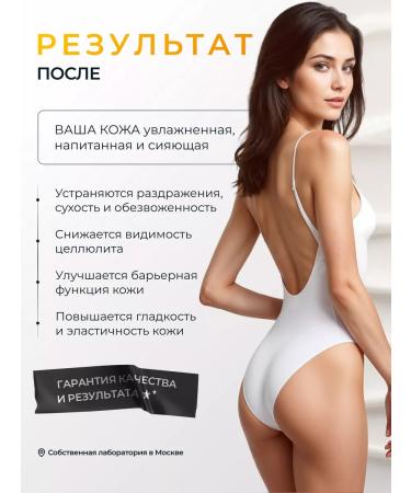 MAKEUP KITCHEN Body cream moisturizing nutrient mango - Buy Online on GoSupps.com