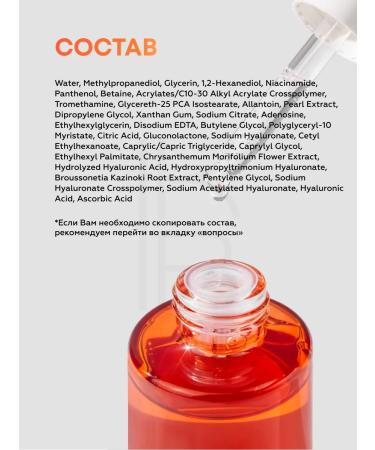 Pyunkang yul Facial serum - Buy Online on GoSupps.com