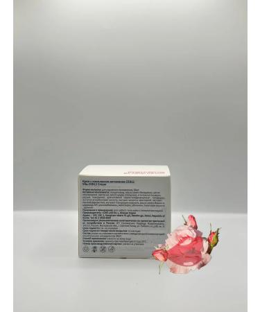 Cell Fusion C Expert Whitecure Vita CEB12 - Whitecure set - Buy Online on GoSupps.com