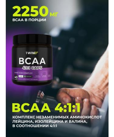 1WIN Sports set L-carnitine 90 caps + VSAA 240 caps - Buy Online on GoSupps.com