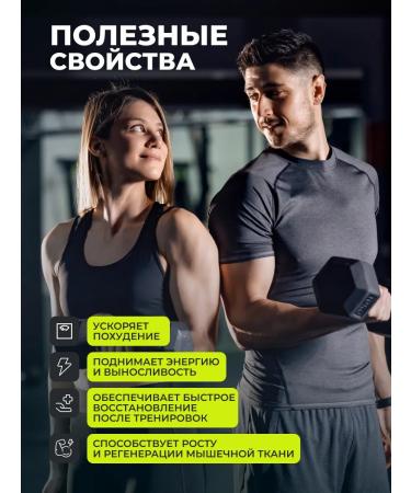 1WIN Sports set L-carnitine 90 caps + VSAA 240 caps - Buy Online on GoSupps.com