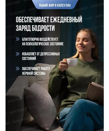 NatureProduct Omega 3 capsules fish oil 1000 mg - Buy Online on GoSupps.com