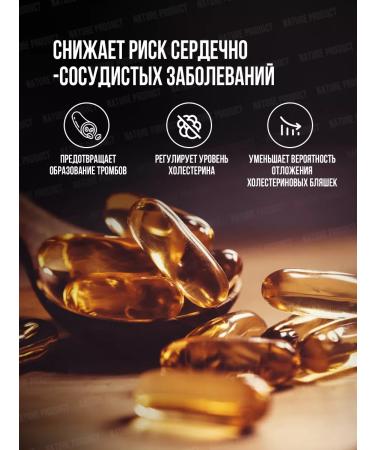 NatureProduct Omega 3 capsules fish oil 1000 mg - Buy Online on GoSupps.com