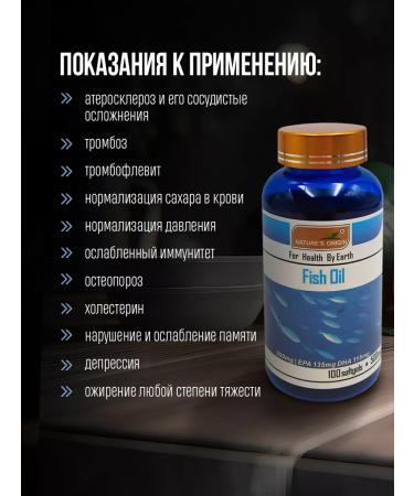 NatureProduct Omega 3 capsules fish oil 1000 mg - Buy Online on GoSupps.com