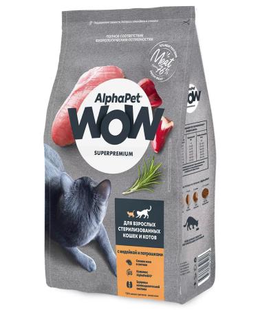 AlphaPet Sterilized cat food turkey 7 kg - Buy Online on GoSupps.com