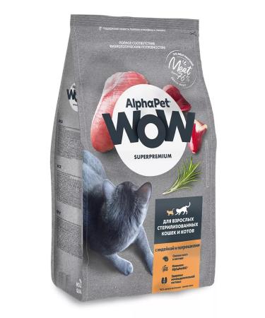 AlphaPet Sterilized cat food turkey 7 kg - Buy Online on GoSupps.com