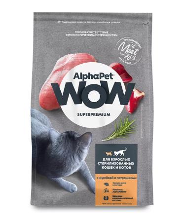 AlphaPet Sterilized cat food turkey 7 kg - Buy Online on GoSupps.com