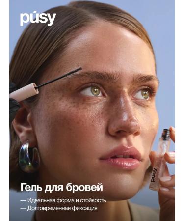 PUSY Eyebrow gel set and hand cream - Buy Online on GoSupps.com