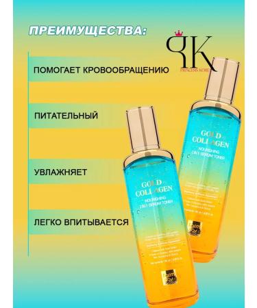 Farm Stay Create is nutritious for the face with gold and collagen of Korea - Buy Online on GoSupps.com