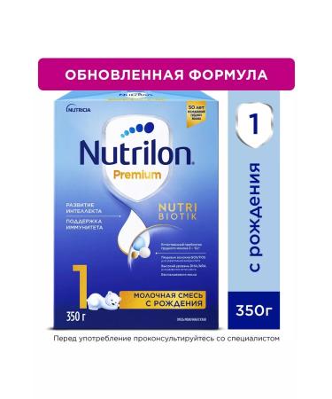 Nutricia Nutrilon Premium 1 Dairy Military Flood from birth 350g