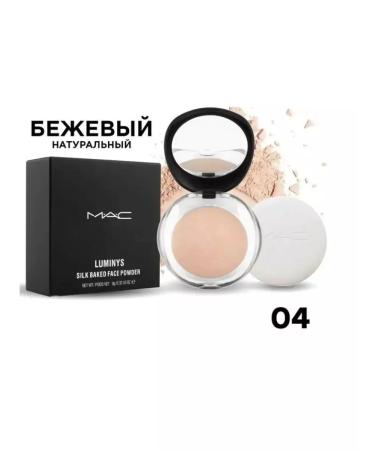 Promotion Face Mac Baked Lumunys Silk Baked Face - Buy Online on GoSupps.com