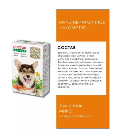 Doctor Animal Vitamins for dogs - Buy Online on GoSupps.com