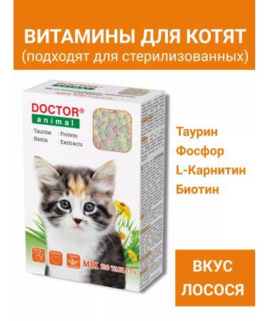 Doctor Animal Vitamins for kittens mix - Buy Online on GoSupps.com