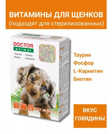 Doctor Animal Vitamins for MIX puppies - Buy Online on GoSupps.com