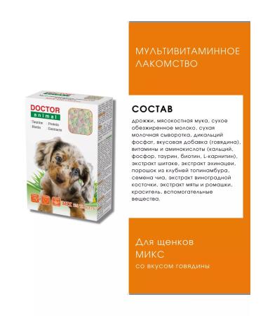 Doctor Animal Vitamins for MIX puppies - Buy Online on GoSupps.com