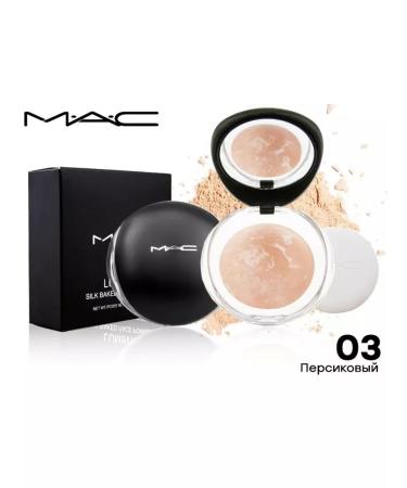 Promotion MAC powder baked luminays tone 3 - Buy Online on GoSupps.com