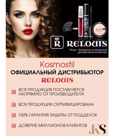 RELOUIS Lipstick Liquid matte tone 05 True Matte - Buy Online on GoSupps.com