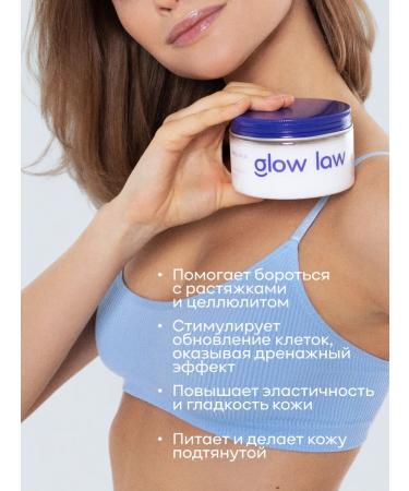 Glow Law Anti-cellulite soft salt body scrub with lychee aroma - Buy Online on GoSupps.com