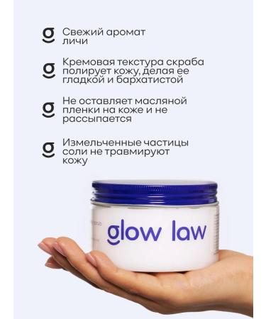 Glow Law Anti-cellulite soft salt body scrub with lychee aroma - Buy Online on GoSupps.com
