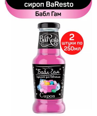 Baresto Bestero syrup for cocktails Babb Gam 2pcs 250ml