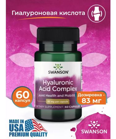 Swanson Hyaluronic acid complex 83 mg 60 capsules