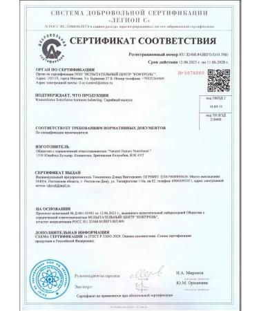 Natural Factors Womensense Estrosense Hormones Balance - Buy Online on GoSupps.com