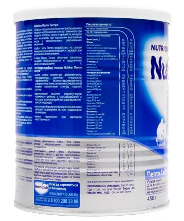 Mixture nutrilon pepti gastro 800g 0+ - Buy Online on GoSupps.com