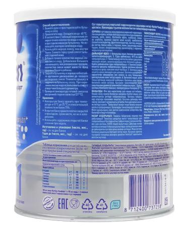 Mixture nutrilon pepti gastro 800g 0+ - Buy Online on GoSupps.com