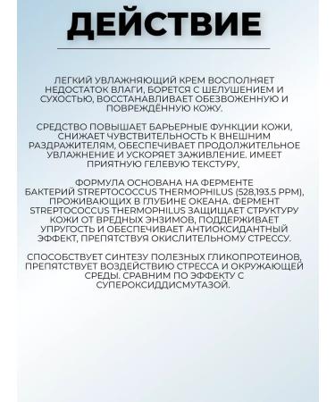 Dr Jart Moisturizer for face cream with hyaluronic acid 50 ml - Buy Online on GoSupps.com