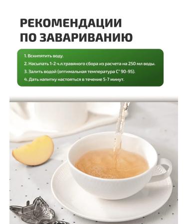 DARIELA Black tea "Barberry" 115 g - Buy Online on GoSupps.com