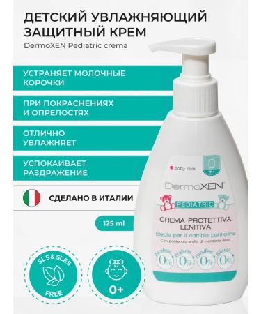 DermoXEN Children's cream moisturizer from diaper rash for dry skin