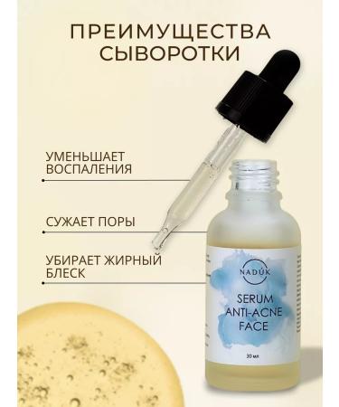 NADUK Facial serum care from acne and acne - Buy Online on GoSupps.com