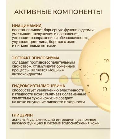 NADUK Facial serum care from acne and acne - Buy Online on GoSupps.com