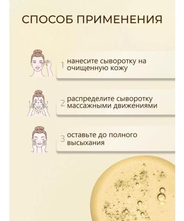 NADUK Facial serum care from acne and acne - Buy Online on GoSupps.com